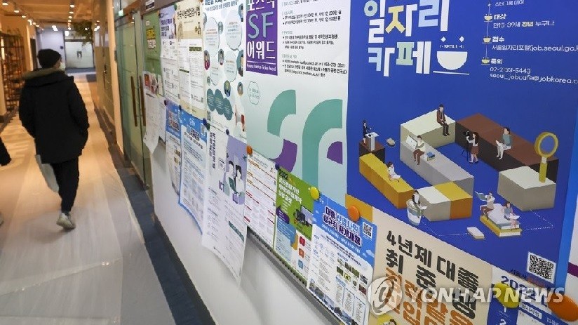 Được 'tiếp lửa' từ Nhà nước, thu nhập hộ gia đình Hàn Quốc tăng cao kỷ lục trong quý II/2022