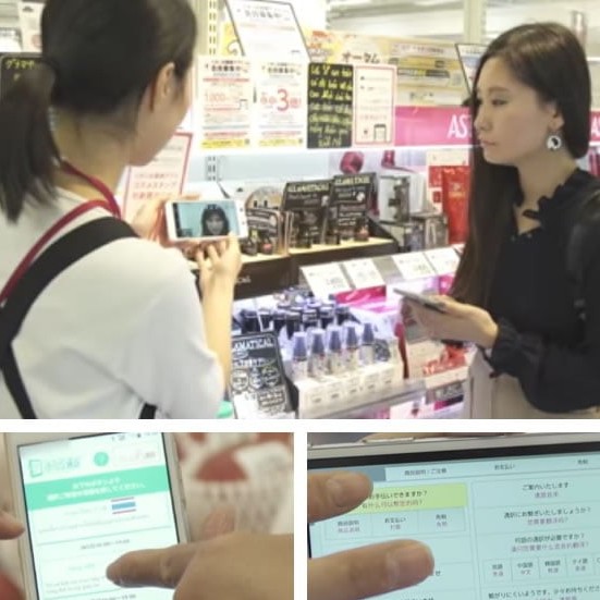 Nhật Bản: Chỉ số CPI lõi tăng mạnh nhất trong gần hai năm