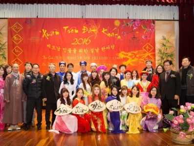 Cộng đồng người Việt đón Xuân Bính Thân tại Hàn Quốc