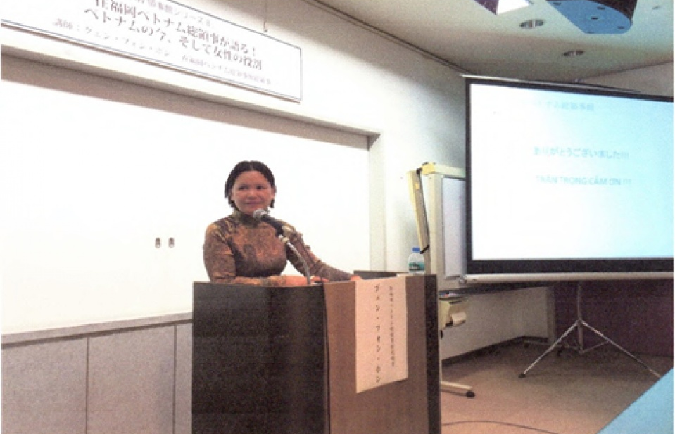 Hội thảo về phụ nữ Việt Nam tại thành phố Kitakyushu