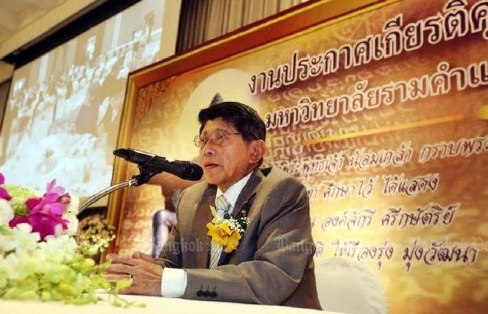 Thái Lan có thể không lập được chính phủ mới trong năm 2017