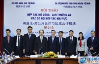 pho thu tuong pham binh minh tham du hoi nghi bo truong ngoai giao mekong lan thuong tai lao