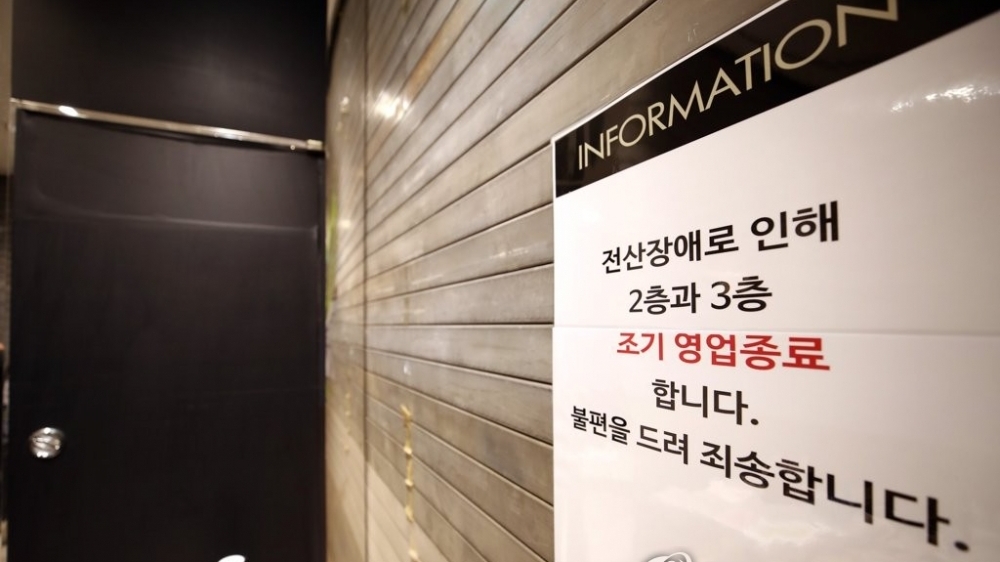 Covid-19: Bùng nổ các cuộc tấn công bằng mã độc tống tiền tại Hàn Quốc