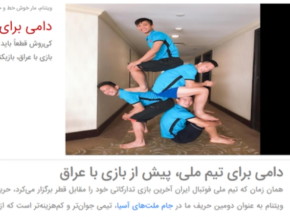 Báo Iran quay ngoắt thái độ, thừa nhận tuyển Việt Nam là "đối thủ đáng sợ"