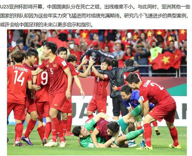 bao trung quoc bay to su nguong mo voi bong da viet nam