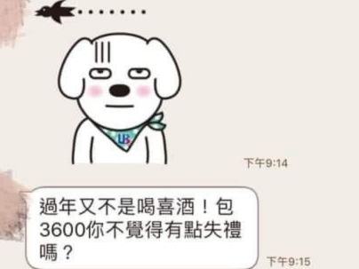 Cô gái chia tay bạn trai vì không đòi được lì xì 200 USD cho bố mẹ mình