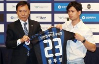 cong phuong lap hat trick cho incheon united