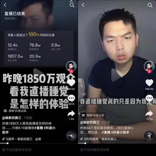 Làm giàu đúng là không khó... Ngủ gật giữa mùa dịch Covid-19 vẫn kiếm cả trăm triệu đồng ngu gat giua mua dich covid 19 van kiem ca tram trieu dong