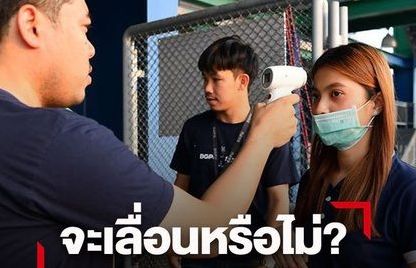 Thai-League đứng trước khả năng bị hoãn vì dịch Covid-19