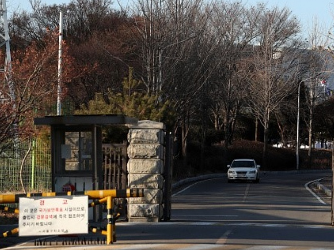 Cuộc sống nào đang chờ bà Park Geun-hye sau song sắt