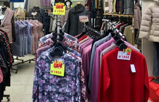 Khu phố mua sắm dành cho người già ở Nhật Bản