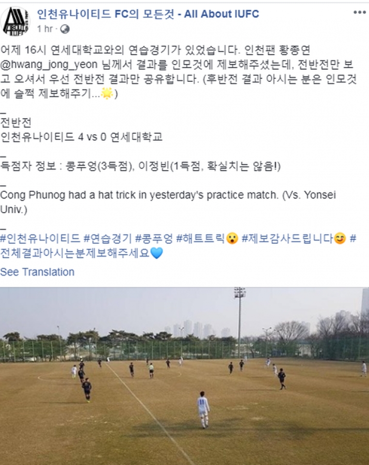 cong phuong lap hat trick cho incheon united