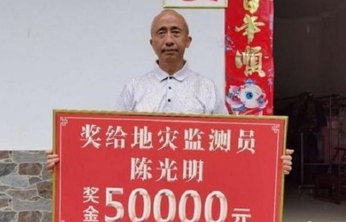 Trung Quốc: Lão nông cứu hơn nghìn dân khỏi lở đất kinh hoàng nhờ 1 bức ảnh