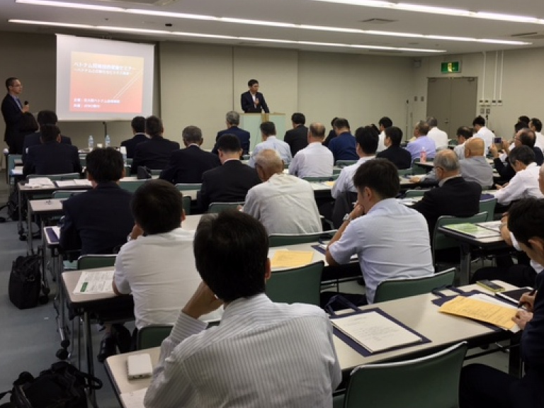 Hội thảo xúc tiến đầu tư thương mại vào Việt Nam tại Shikoku