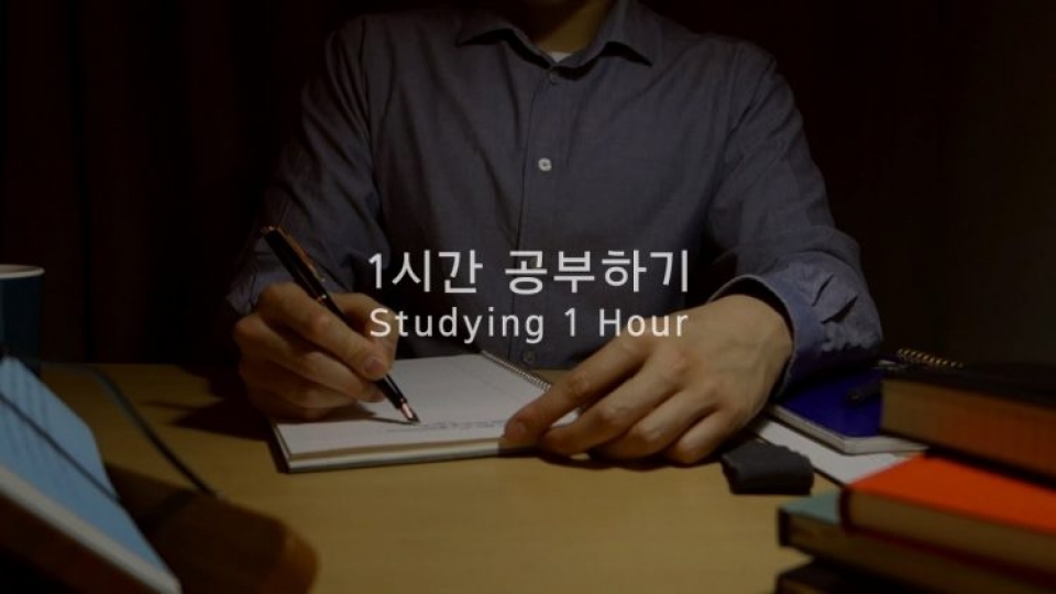 Trào lưu Gongbang giúp tìm cảm giác trong học tập