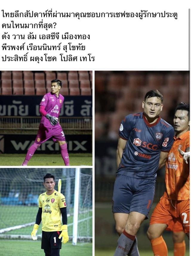 co dong vien thai lan ung ho manh thu mon van lam