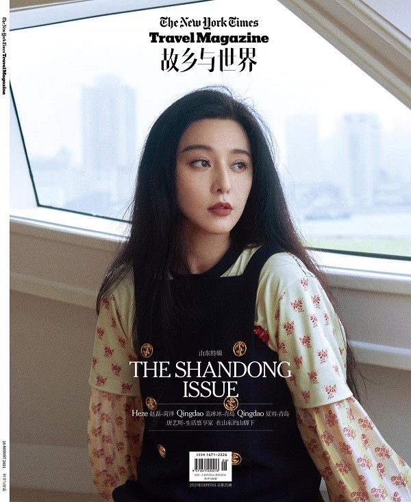 Ngắm Phạm Băng Băng lặng lẽ trong sinh nhật và xinh đẹp trên tạp chí