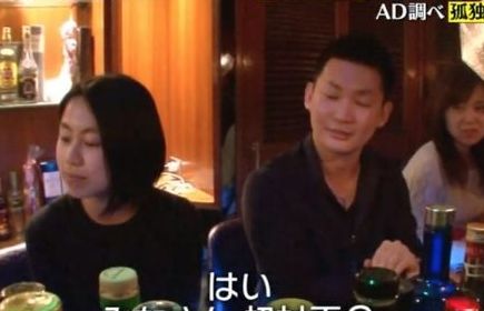 Quán bar ở Tokyo chỉ cho vào nếu bạn đi một mình