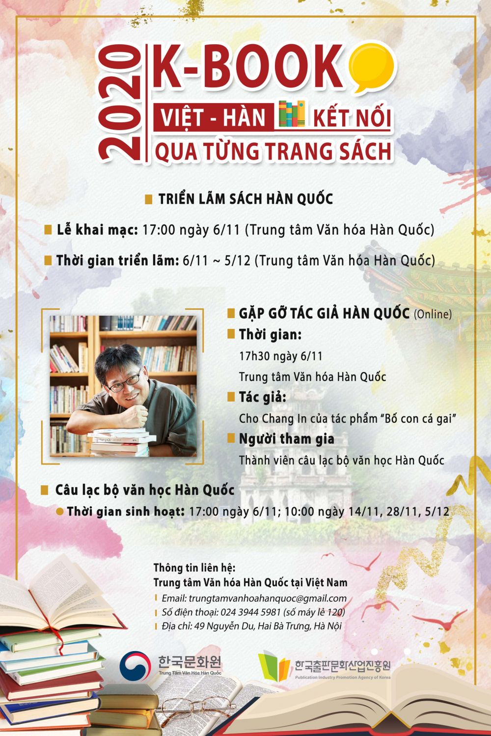 Việt Hàn Kết nối qua từng trang sách Tạo không gian giao lưu văn hóa thông qua triển lãm K Book tại Việt Nam cùng các sự kiện liên quan khác viet han ket noi qua tung trang sach tao khong gian giao luu van hoa thong qua trien lam k book tai viet nam cung cac su kien lien quan khac
