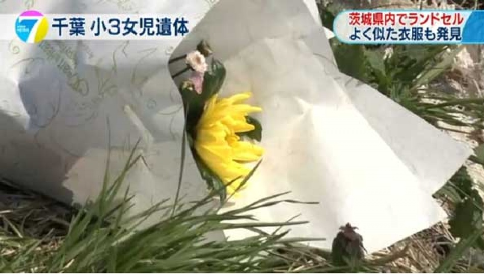 Hàng trăm người dự lễ cầu siêu cho bé gái Việt bị sát hại ở Nhật