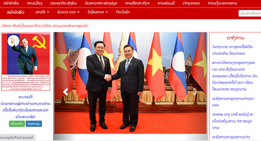 Báo chí Lào đưa tin đậm nét về chuyến thăm của Chủ tịch Quốc hội Vương Đình Huệ