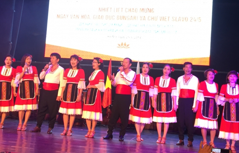 Kỷ niệm Ngày Văn hóa, Giáo dục Bulgaria và Chữ viết Slavơ