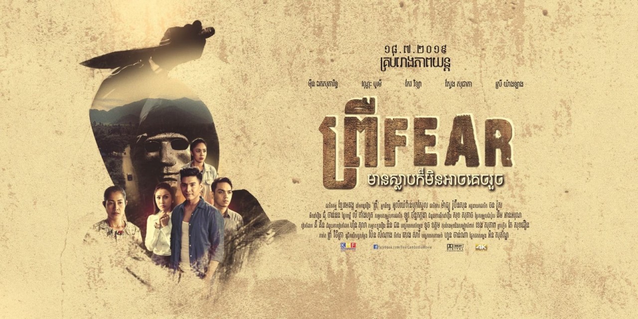 Khám phá những sắc màu điện ảnh Đông Nam Á Khám phá những sắc màu điện ảnh Đông Nam Á