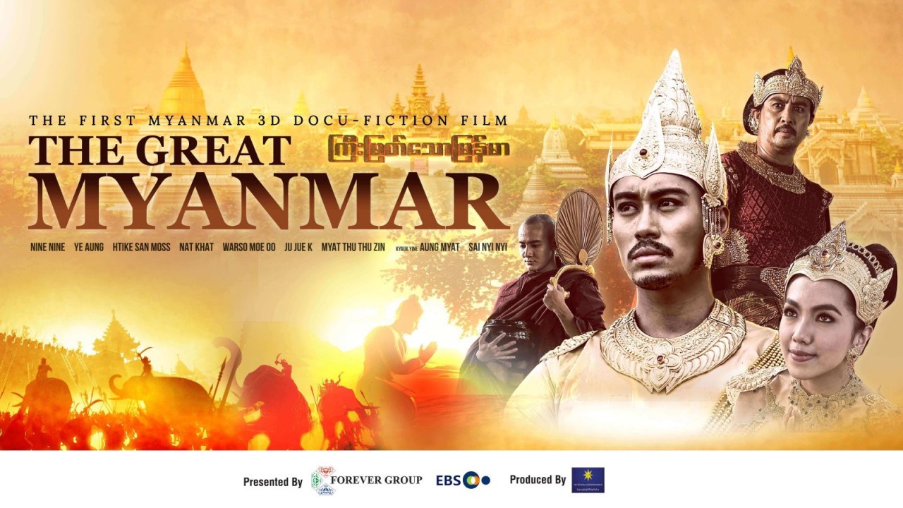 Khám phá những sắc màu điện ảnh Đông Nam Á Khám phá những sắc màu điện ảnh Đông Nam Á