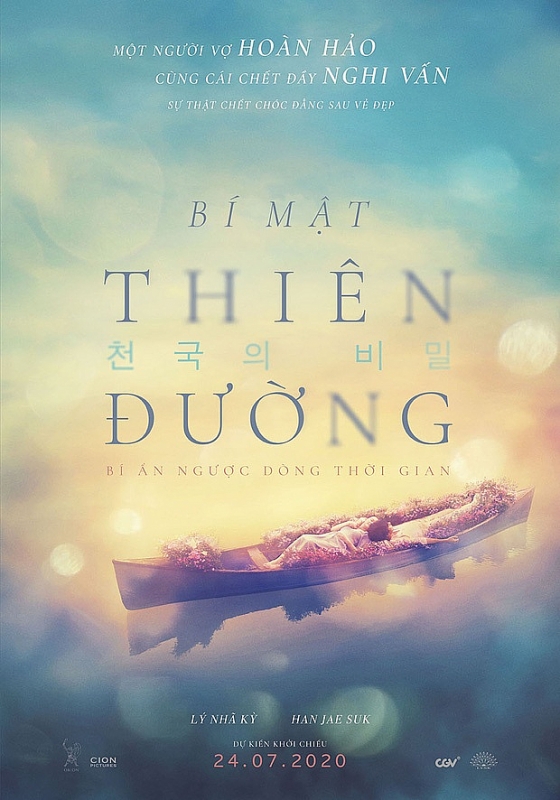 bi mat thien duong phim dien anh hop tac viet han co gi thu vi 1