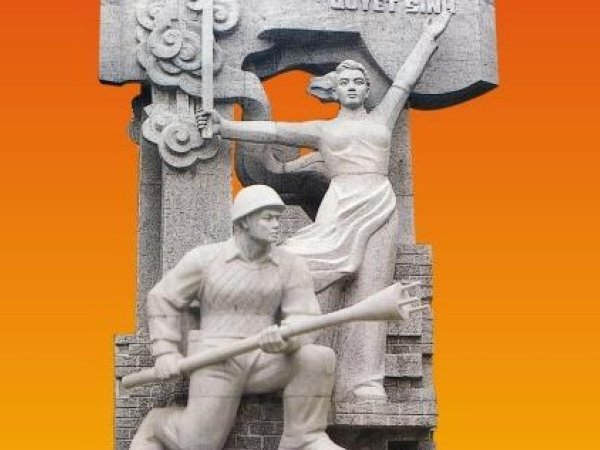 Thi sáng tác tranh cổ động chào mừng Ngày toàn quốc kháng chiến