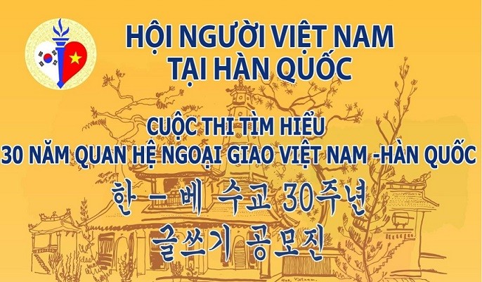Người Việt tại Hàn Quốc tổ chức cuộc thi viết về quan hệ ngoại giao hai nước Người Việt tại Hàn Quốc thi tìm hiểu về 30 năm quan hệ ngoại giao hai nước