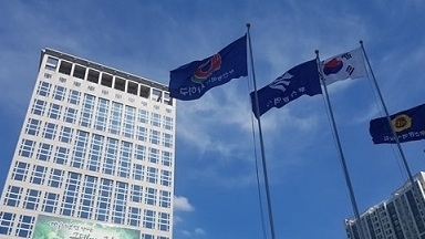 Chính quyền thành phố Busan công bố ấn bản báo tiếng Việt đầu tiên tại Hàn Quốc