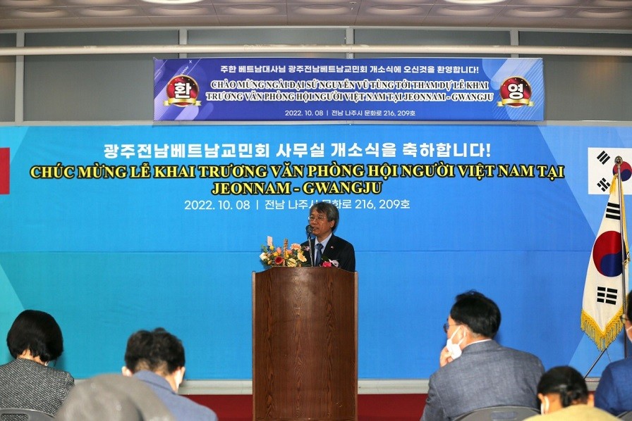 Khai trương văn phòng Hội người Việt Nam tại Joennam-Gwangju (Hàn Quốc) Khai trương văn phòng Hội người Việt Nam tại Joennam-Gwangju (Hàn Quốc)