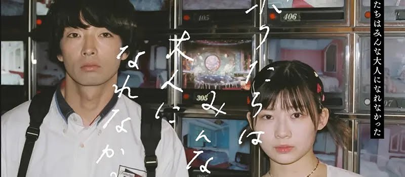 Netflix tháng 11: Cuộc đổ bộ của loạt phim Hàn Quốc mùa 1