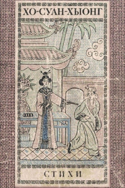 Nhìn lại 10 năm triển khai Chiến lược ngoại giao văn hóa giai đoạn 2011-2020 và định hướng thời gian tới Nhìn lại 10 năm triển khai Chiến lược ngoại giao văn hóa giai đoạn 2011-2020 và định hướng thời gian tới