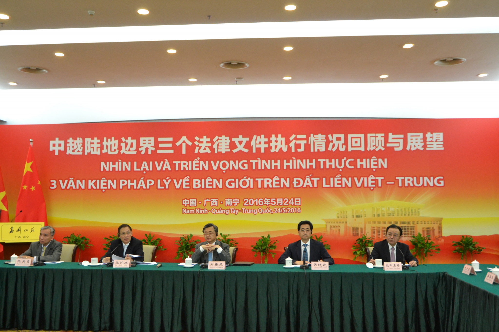 nang cao hieu qua quan ly bao ve bien gioi dat lien viet nam trung quoc