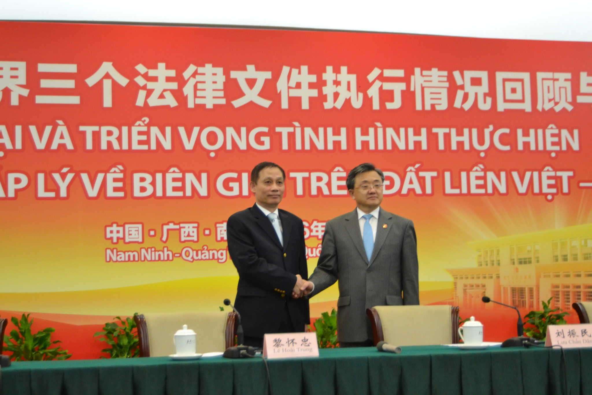 nang cao hieu qua quan ly bao ve bien gioi dat lien viet nam trung quoc