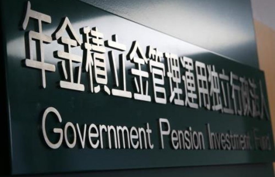 Quỹ hưu trí công lớn nhất thế giới thua lỗ nặng