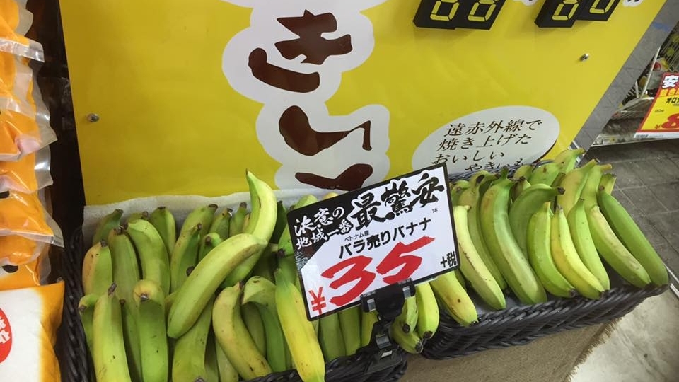 Chuối Việt Nam bắt đầu có chỗ đứng tại thị trường Nhật Bản