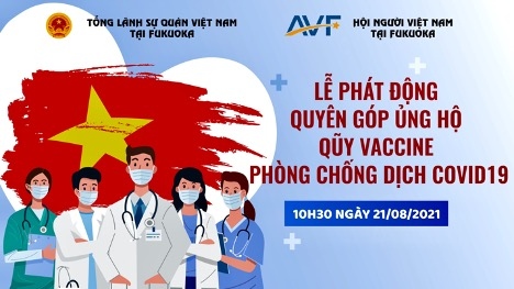 Lễ phát động quyên góp ủng hộ quỹ Vaccine phòng Covid-19