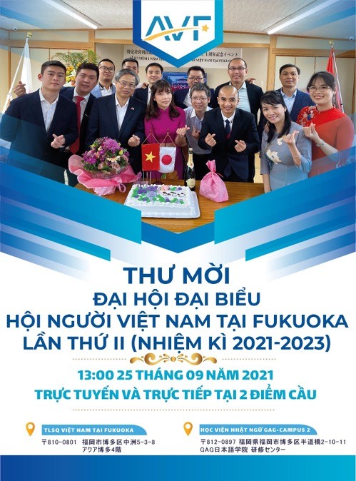 Đại hội đại biểu Hội người Việt Nam tại Fukuoka Đại hội đại biểu Hội người Việt Nam tại Fukuoka