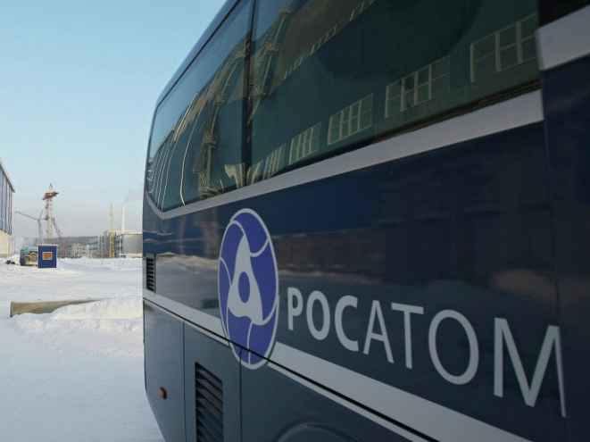 Sắp có trung tâm nghiên cứu hạt nhân lớn nhất Mỹ Latinh