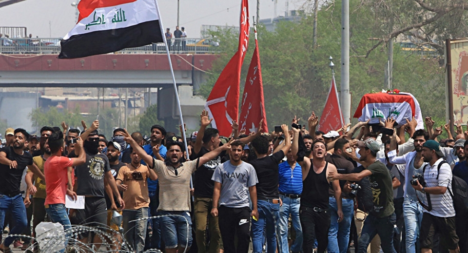 Mỹ quyết định đóng cửa Lãnh sự quán tại Basra, Iraq my quyet dinh dong cua lanh su quan tai basra iraq