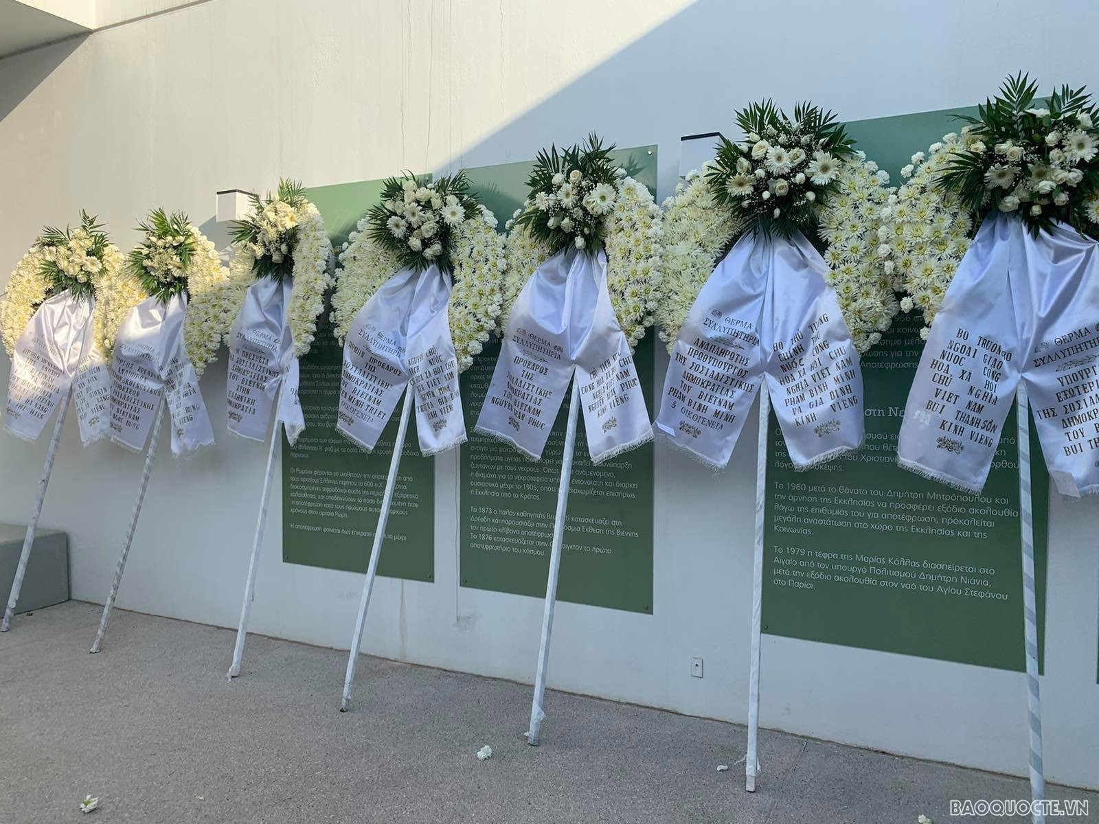 Lễ tang Anh hùng lực lượng vũ trang Kostas Sarantidis Nguyễn Văn Lập