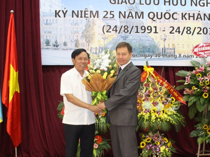 Kỷ niệm 25 năm Quốc khánh Ukraine