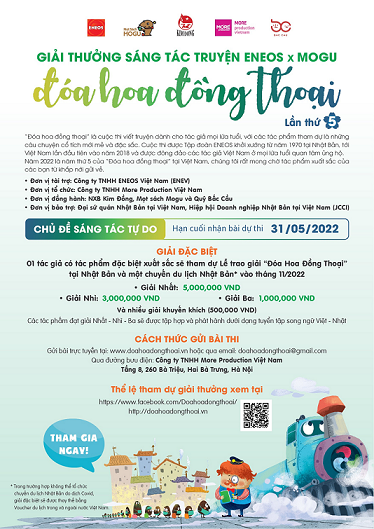 Cuộc thi Đóa hoa đồng thoại. (Nguồn: BTC)