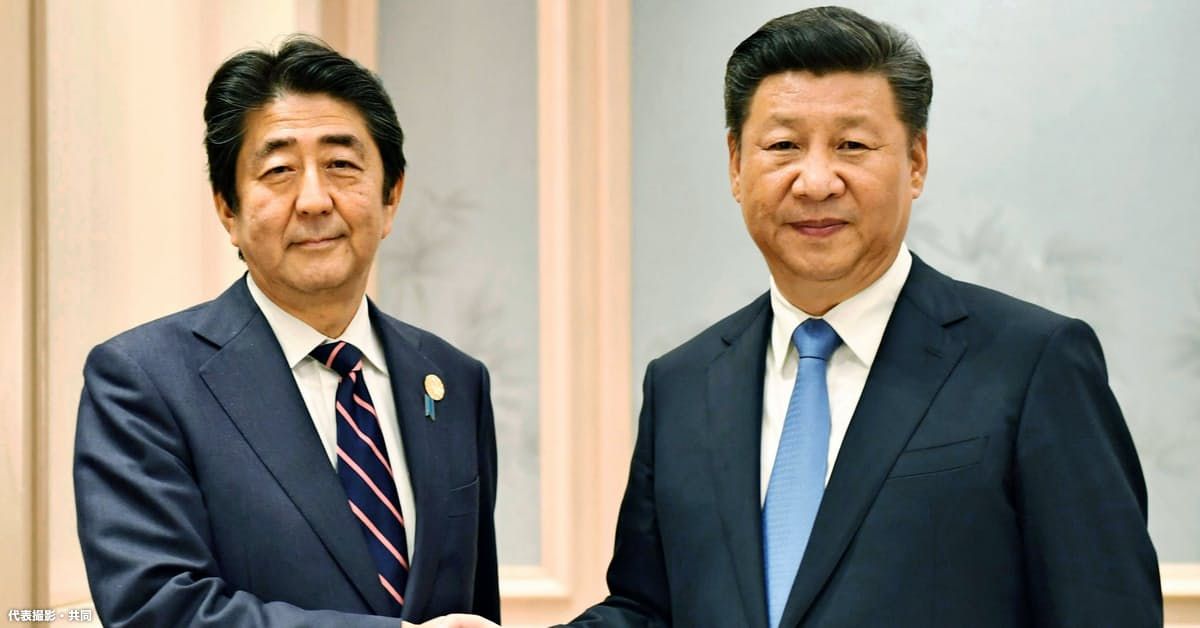 trung quoc nhat ban ngoai giao hoa anh dao va chuyen tham lo hen mua hoa no