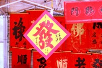 Náo nhiệt Hội chữ Xuân Mậu Tuất 2018 nao nhiet hoi chu xuan mau tuat 2018