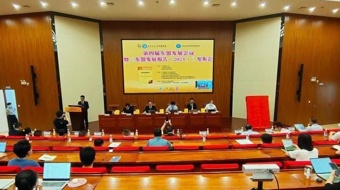 Tổng Lãnh sự quán Việt Nam tại Nam Ninh dự Hội nghị Phát triển ASEAN lần thứ tư Tổng lãnh sự quán Việt Nam tại Nam Ninh dự Hội nghị phát triển ASEAN lần thứ tư