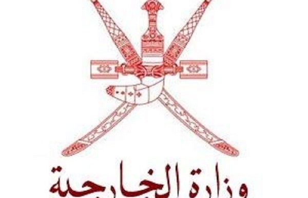 Oman phủ nhận việc thiết lập quan hệ ngoại giao với Israel